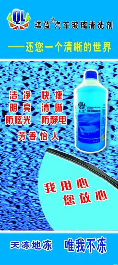 任丘市藍(lán)琪新材料技術(shù)推廣服務(wù)有限公司