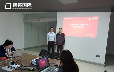 聚愛管材科技成功簽約智邦國際ERP系統(tǒng),智能管理工序工藝流程
