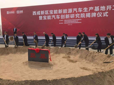 聚焦|長(zhǎng)城汽車加快推進(jìn)海外戰(zhàn)略;領(lǐng)克發(fā)布?xì)W洲戰(zhàn)略;寶能新能源汽車生產(chǎn)基地開(kāi)工;奧迪Q工廠3月29日正式建成