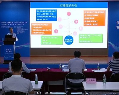 人社動(dòng)態(tài)|20個(gè)創(chuàng)新項(xiàng)目團(tuán)隊(duì)同場(chǎng)路演!創(chuàng)客廣東佛山創(chuàng)新創(chuàng)業(yè)大賽行業(yè)賽在大瀝舉行