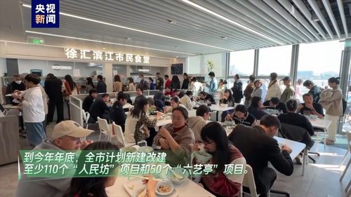 打造 1 n 社區(qū)服務空間布局 上海 15分鐘社區(qū)生活圈 行動方案更新