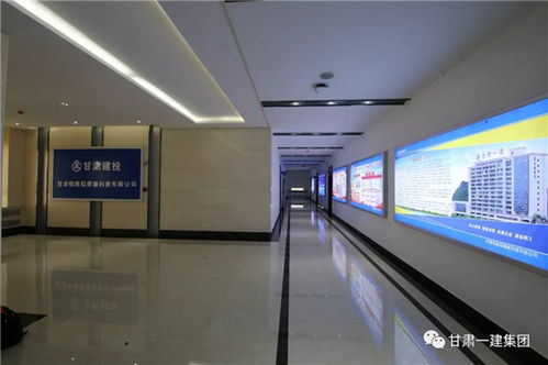 甘肅第一建設(shè)集團(tuán)有限責(zé)任公司