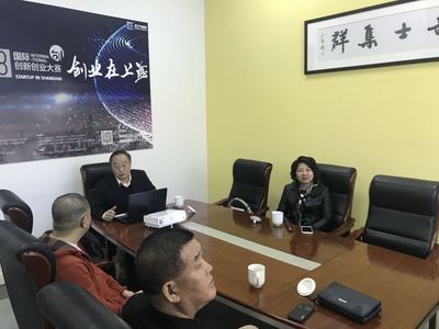 專業(yè)技術(shù)服務對接