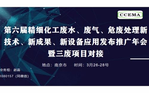 南京學術(shù)會議會議近期排行榜 南京最近有什么會議 活動家