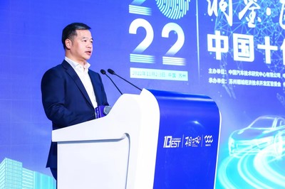 2022中國十佳車身評選活動“花落”蘇州相城經開區