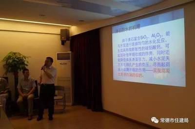 緊扣企業“雙千”結對服務 市住建局召開防水新材料新技術推廣會